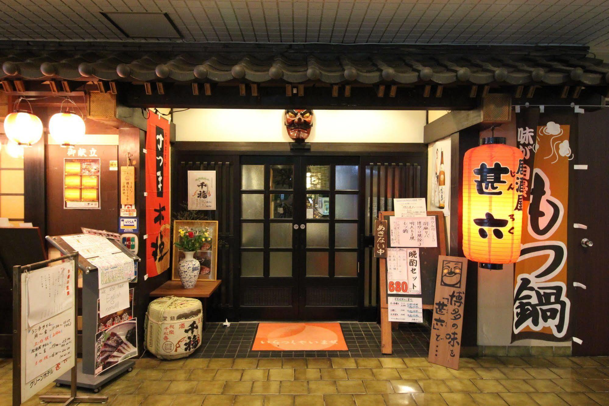 Hakata Green Hotel No.2 Fukuoka  Exteriör bild